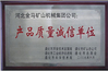 China TANGSHAN MINE MACHINERY FACTORY zertifizierungen